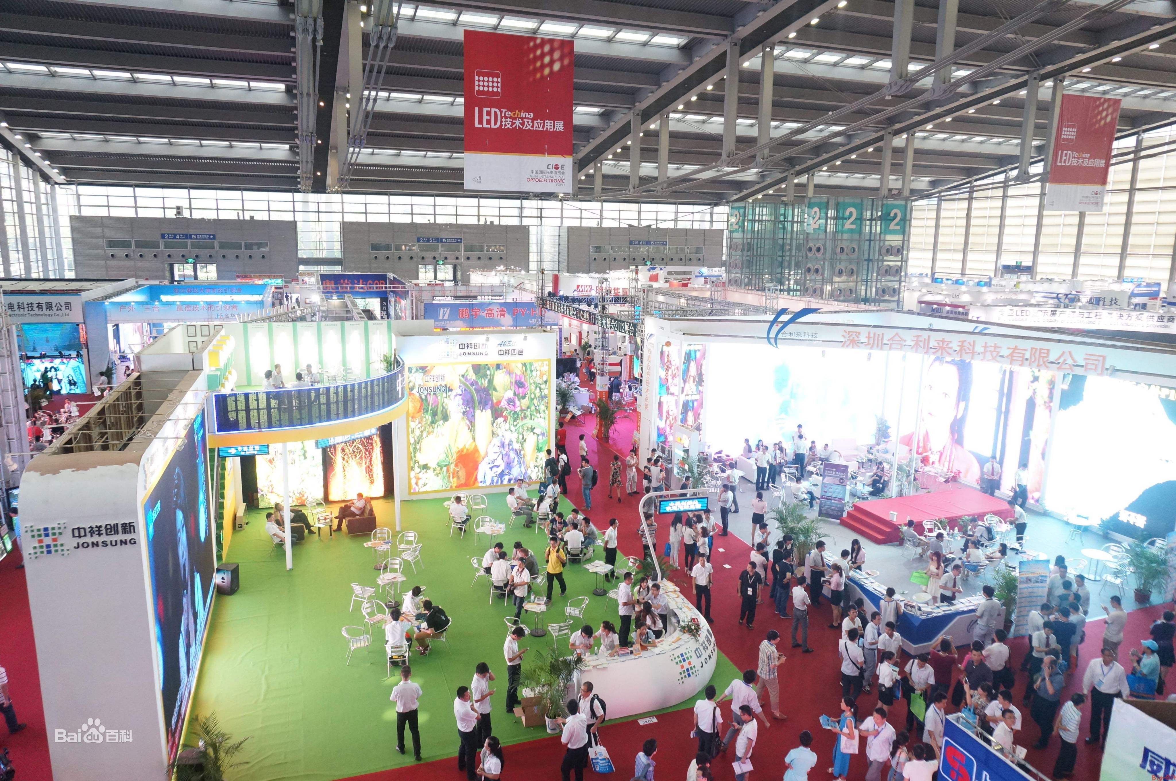 南陽(yáng)高新區(qū)精彩亮相第24屆中國(guó)國(guó)際光電博覽會(huì) 南陽(yáng)高新區(qū)精彩亮相第24屆中國(guó)國(guó)際光電博覽會(huì)